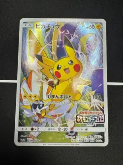 Pokemon Card Pikachu 061/SM-P Battle Festa 2017 Ver. Promo Holo Japanese - Image 1
