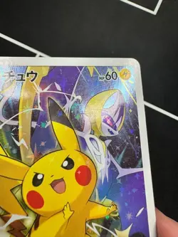 Pokemon Card Pikachu 061/SM-P Battle Festa 2017 Ver. Promo Holo Japanese - Image 2