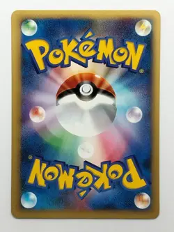 Kecleon 001/P 2001 Theatre Promo Pokemon Card Japanese (P7812) - Image 2