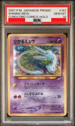 Shining Mew Holo Pokemon Card JPN Promo Corocoro Comics #151 PSA 10 GEM MT - Image 1