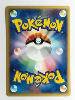 Chansey 047/128 1st Edition e Series Nintendo Pokemon Card Japanese (P7811) - Image 2