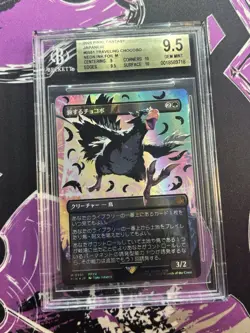 MTG Final Fantasy Japanese Black Traveling Chocobo BGS 9.5 - Image 1