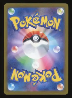 Starmie Holofoil Japanese Pokemon TCG Classic: Blastoise 005/032 NM - Image 2