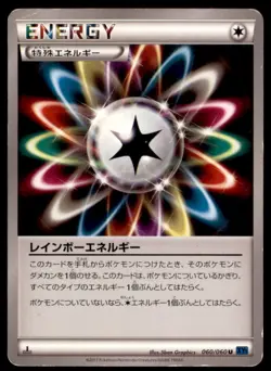 2013 Pokemon XY1 Collection X 1st Edition Rainbow Energy Japanese #060 - Image 1