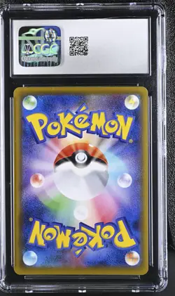 Gengar V #001/019 Japanese 2021 Pokemon High-Class Decks CGC 10 POP 826 - Image 2