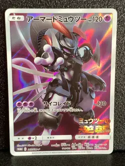 Armored Mewtwo 365/SM-P Holo Pokemon Card Moive Promo Japanese NM Japan F/S #4 - Image 1