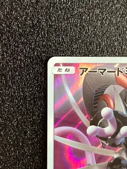 Armored Mewtwo 365/SM-P Holo Pokemon Card Moive Promo Japanese NM Japan F/S #4 - Image 2