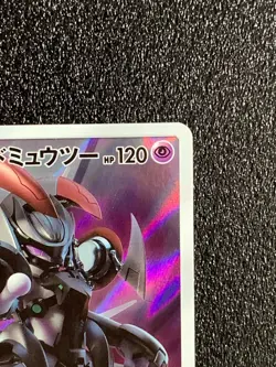 Armored Mewtwo 365/SM-P Holo Pokemon Card Moive Promo Japanese NM Japan F/S #4 - Image 3