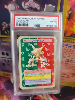 Pokemon Card Alakazam Simsala Topsun Blue Back 1995 Vintage Banda Japanese PSA 8 - Image 1