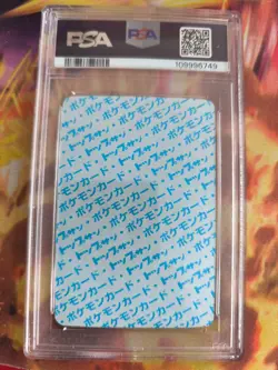 Pokemon Card Alakazam Simsala Topsun Blue Back 1995 Vintage Banda Japanese PSA 8 - Image 5