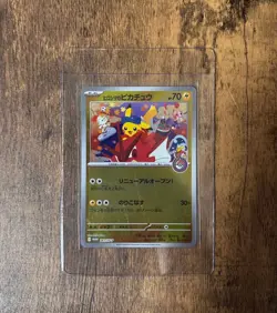 Hiroshima Pikachu Promo 261/SM-P Japanese Pokemon Card Pokemon Center Exclusive - Image 2