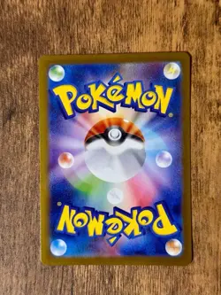 Hiroshima Pikachu Promo 261/SM-P Japanese Pokemon Card Pokemon Center Exclusive - Image 3
