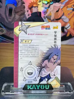 Sasuke Uchiha AR 060 Naruto Kayou Official TCG CCG Anime Card Rare Hit NM - Image 2