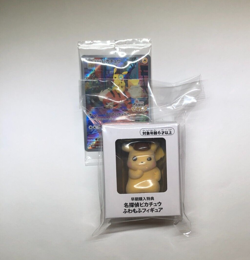Detective Pikachu Promo 098/SV-P Pokemon Card & Figure Set Pokemon Center F/S - Image 5