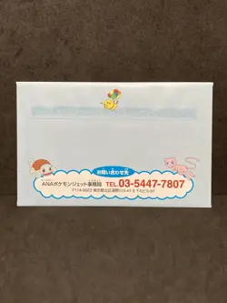 Sealed ANA Boarding Pass Gold Card 1998 Pokemon Japanese Vintage - Image 4