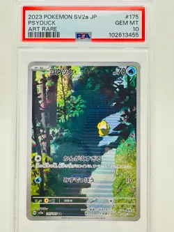 Pokemon Psyduck 175/165 sv2a 151 Japanese Art Rare Holo Card PSA 10 - Image 1