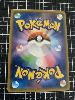 Pokemon Card Nihilego 046/095 Sm8 Holo Japanese - Image 2