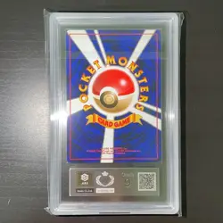 1996 Pokemon Card Alakazam Holo Rare Japanese Basic #65 ARS 9 Mint From Japan - Image 2