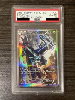 Pokemon Card 2015 Dialga Legendary Shine Coll PSA 10 Japanese 1st ED 017/027 - Image 1