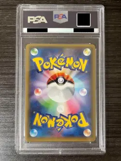 Pokemon Card 2015 Dialga Legendary Shine Coll PSA 10 Japanese 1st ED 017/027 - Image 2