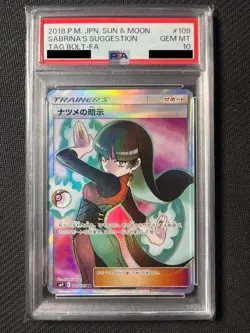 PSA10 Pokemon Card 2018 Sabrina's Suggestion SR 109 Tag Bolt-Fa Japanese - Image 1