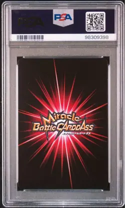 Hunter x Hunter Miracle Battle Carddass card - Gon Promo Jump PSA 10 POP 4 2014 - Image 3