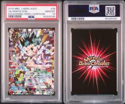 Hunter x Hunter Miracle Battle Carddass card - Gon Promo Jump PSA 10 POP 4 2014 - Image 4