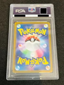 PSA10 Pokemon Card Snow Hazard Grusha SAR[SV2P 095 071] Snow Hazard Japan - Image 2