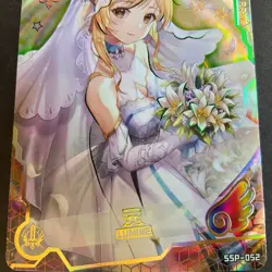 Goddess Story Maiden Party 4 - Trading Card SSP - Foil Anime - SSP-052 Lumine - Image 2