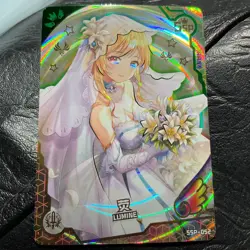 Goddess Story Maiden Party 4 - Trading Card SSP - Foil Anime - SSP-052 Lumine - Image 5