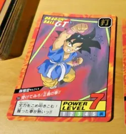 DRAGON BALL Z GT DBZ SUPER BATTLE CARD CARDDASS REG CARTE 709 JAPAN 1996 NM - Image 1