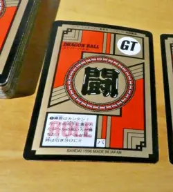 DRAGON BALL Z GT DBZ SUPER BATTLE CARD CARDDASS REG CARTE 709 JAPAN 1996 NM - Image 2