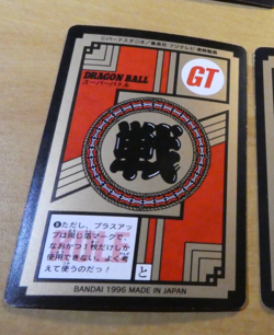 DRAGON BALL GT Z DBZ SUPER BATTLE PART CARD CARDDASS REG CARTE 778 JAPAN 1996 ** - Image 2