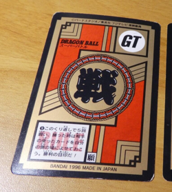 DRAGON BALL GT Z DBZ SUPER BATTLE PART CARD CARDDASS REG CARTE 779 JAPAN 1996 ** - Image 2