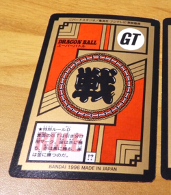 DRAGON BALL GT Z DBZ SUPER BATTLE PART CARDDASS CARD CARTE 792 JAPAN 1996 NM - Image 2