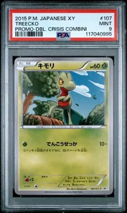 Japanse Pokemon Card Treeko 107/XY-P - PSA 9 - Double Crisis Combini Promo - Image 1