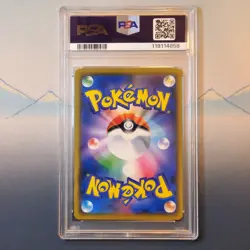 Pokemon Japanese Reshiram & Zekrom GX Dream League 036/049 PSA 10 GEM MINT - Image 2