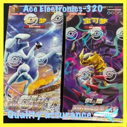 [Pair Jumbo Booster Box] Pokemon S-Chinese Sword&Shield 8th CS6aC & CS6bC Sealed - Image 1