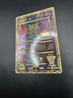 2000 Pokemon TCG Ancient Mew Holo Pokemon 2000 Movie Promo - Image 3
