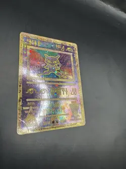 2000 Pokemon TCG Ancient Mew Holo Pokemon 2000 Movie Promo - Image 4