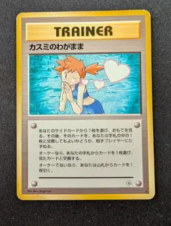 Misty's Wish Leaders Stadium Rare Trainer MP+ Pokemon - Image 1