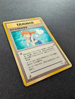 Misty's Wish Leaders Stadium Rare Trainer MP+ Pokemon - Image 2