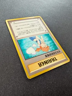 Misty's Wish Leaders Stadium Rare Trainer MP+ Pokemon - Image 3