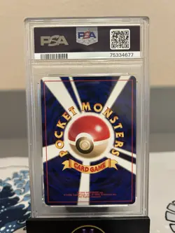 2001 Pokemon Japanese Lugia Game Boy Promo Holo #249 PSA 9 - Image 2