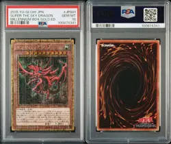 PSA10 Yu-Gi-Oh! Slifer the sky dragon Obelisk Ra millennium Box Gold ED 2015 JP - Image 3