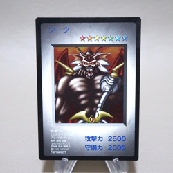 Yu-Gi-Oh KONAMI Zorc PS DM1 Promo Monster Capsule 1998 EX Japanese j994 - Image 1
