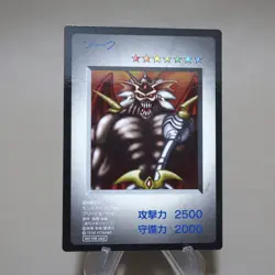 Yu-Gi-Oh KONAMI Zorc PS DM1 Promo Monster Capsule 1998 EX Japanese j994 - Image 4