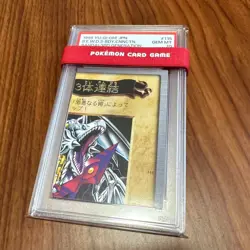 PSA10 Blue-Eyes White Dragon Yu-Gi-Oh! 1998 early Set of 4 from japan - Image 4