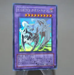 Yu-Gi-Oh Elemental HERO Chaos Neos GLAS-JP036 Ghost Rare MINT-NM Japanese k732 - Image 2