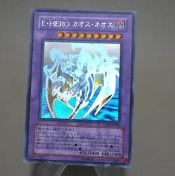 Yu-Gi-Oh Elemental HERO Chaos Neos GLAS-JP036 Ghost Rare MINT-NM Japanese k732 - Image 3